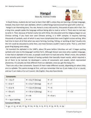 Hangul - Reading Comprehension Worksheet